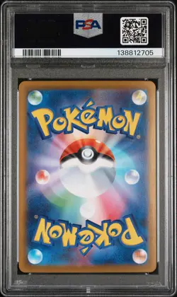 2025 POKEMON JAPANESE MBG-MEGA STARTER SET MEGA GENGAR EX MEGA GENGAR EX PSA 10 - Image 2