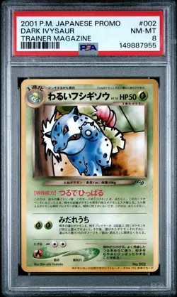 2001 POKEMON JAPANESE PROMO TRAINER MAGAZINE #002 DARK IVYSAUR PSA 8 - Image 1