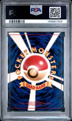 2001 POKEMON JAPANESE PROMO TRAINER MAGAZINE #002 DARK IVYSAUR PSA 8 - Image 2