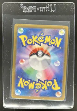 2023 Pokemon SV 151 JP Venusaur ex Double Rare #003/165 - Image 2