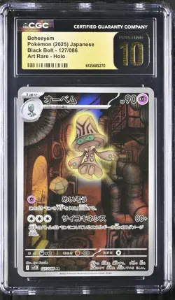 Beheeyem 127/086 Art Rare Holo Black Bolt Pokemon Japanese CGC 10 Pristine - Image 1