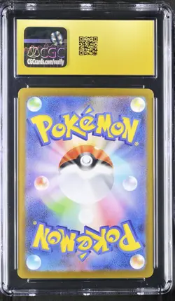 Beheeyem 127/086 Art Rare Holo Black Bolt Pokemon Japanese CGC 10 Pristine - Image 2