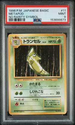 1996 POKEMON BASE SET JAPANESE NO RARITY SYMBOL #11 METAPOD PSA 9 - Image 1