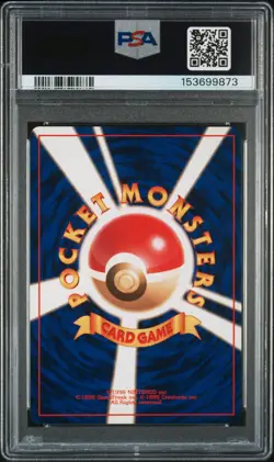 1996 POKEMON BASE SET JAPANESE NO RARITY SYMBOL #11 METAPOD PSA 9 - Image 2