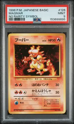 1996 POKEMON BASE SET JAPANESE NO RARITY SYMBOL #126 MAGMAR PSA 9 - Image 1