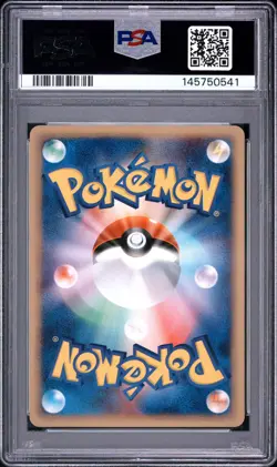 2001 POKEMON JAPANESE EXPEDITION 1ST EDITION #019 GASTLY PSA 10 - Image 2