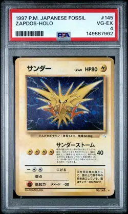 1997 POKEMON JAPANESE FOSSIL #145 ZAPDOS-HOLO PSA 4 - Image 1
