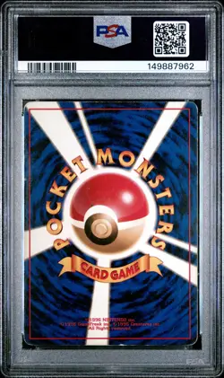 1997 POKEMON JAPANESE FOSSIL #145 ZAPDOS-HOLO PSA 4 - Image 2