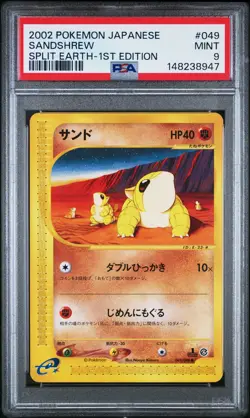 2002 POKEMON JAPANESE SPLIT EARTH 1ST EDITION #049 SANDSHREW PSA 9 - Image 1