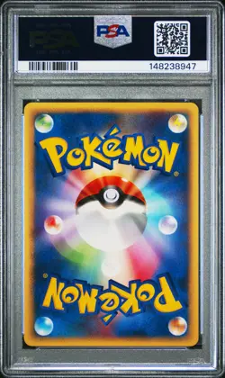2002 POKEMON JAPANESE SPLIT EARTH 1ST EDITION #049 SANDSHREW PSA 9 - Image 2
