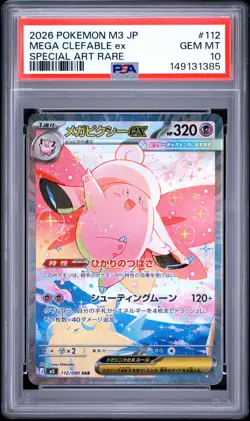 2026 POKEMON JAPANESE M3-NULLIFYING ZERO #112 MEGA CLEFABLE EX PSA 10 - Image 1