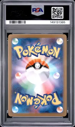 2026 POKEMON JAPANESE M3-NULLIFYING ZERO #112 MEGA CLEFABLE EX PSA 10 - Image 2