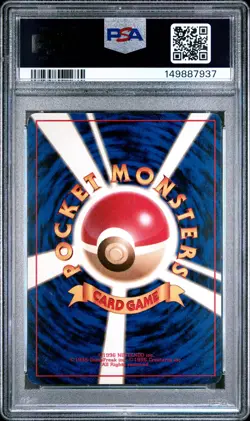 1997 POKEMON JAPANESE FOSSIL #149 DRAGONITE-HOLO PSA 7 - Image 2