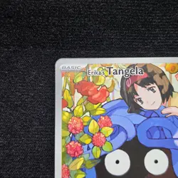 Erika's Tangela - 218/217 Ascended Heroes Illustration Rare Pokemon TCG NM - Image 5