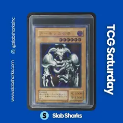 2001 YU-GI-OH! JAPANESE SUMMONED SKULL STRUGGLE OF CHAOS #SC-51 - Image 1