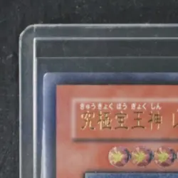 2007 YU-GI-OH! JAPANESE RAINBOW DRAGON #TAEV-JP006 - Image 3