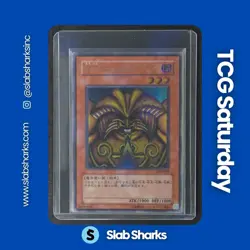 2003 YU-GI-OH! JAPANESE EXODIA THE FORBIDDEN ONE #307-057 - Image 1