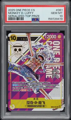 2026 ONE PIECE S. CHINESE SERIALIZED TOP PRIZE PROMO MONKEY D. LUFFY /210 PSA 10 - Image 1