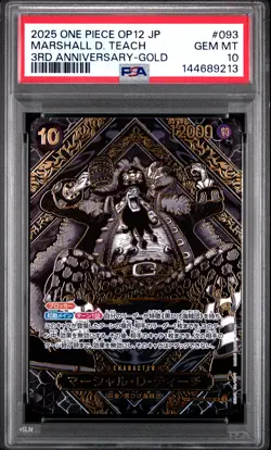 2025 ONE PIECE JPN LEGACY OF THE MASTER 3RD ANV GOLD MARSHALL D. TEACH PSA 10 - Image 1