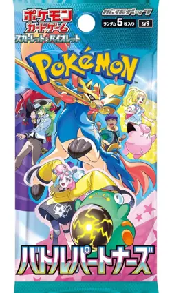 Pokemon S&V Battle Partners SV9 Japanese Booster Box New/Factory Sealed - Image 2