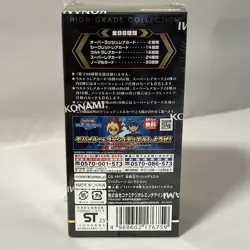 Konami Yu-Gi-Oh Rush Duel High Grade Collection TCG JAPAN OFFICIAL - Image 2