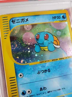 PSA 8 Squirtle 007/011 McDonald's Japanese Holo Pokemon Card - Image 2