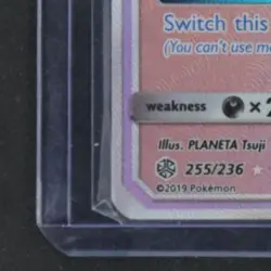 2019 POKEMON SUN & MOON COSMIC ECLIPSE #255/236 ORICORIO GX RAINBOW SECRET RARE - Image 4