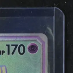 2019 POKEMON SUN & MOON COSMIC ECLIPSE #255/236 ORICORIO GX RAINBOW SECRET RARE - Image 5