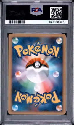 2009 POKEMON JAPANESE BATTLE STARTER DECKS TORTERRA STARTER DECK POKE BALL PSA 9 - Image 2