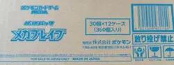 Pokemon Card MEGA Brave Case (12 Box,360 pieces) booster Japanese Unopened - Image 1
