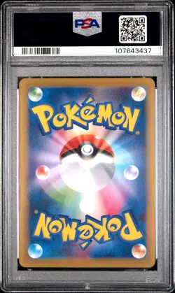 2016 POKEMON JAPANESE EXPANSION 20TH ANNIVERSARY FULL ART/M BLASTOISE EX PSA 10 - Image 2