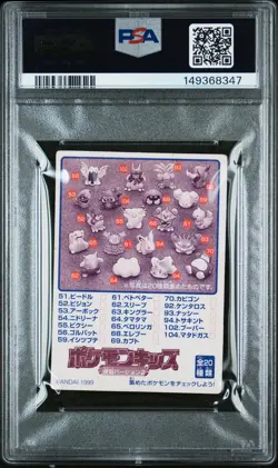 1999 POKEMON KIDS REPRINT VERSION 2 #4 CHARIZARD PSA 5 - Image 2