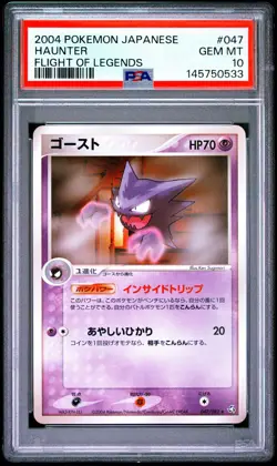2004 POKEMON JAPANESE FLIGHT OF LEGENDS #047 HAUNTER PSA 10 - Image 1