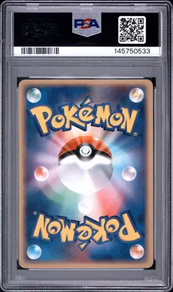 2004 POKEMON JAPANESE FLIGHT OF LEGENDS #047 HAUNTER PSA 10 - Image 2