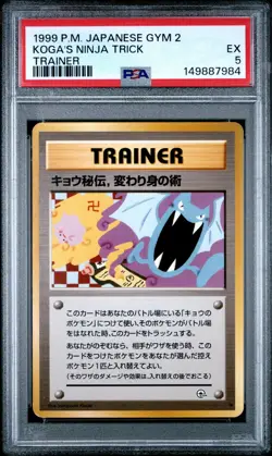 1999 POKEMON JAPANESE GYM 2 TRAINER KOGA'S NINJA TRICK PSA 5 - Image 1