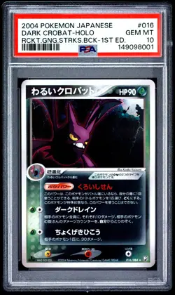 2004 POKEMON JAPANESE ROCKET GANG STRIKES BACK #016 DARK CROBAT-HOLO PSA 10 - Image 1