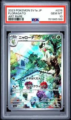2023 POKEMON JAPANESE SV1A-TRIPLET BEAT ART RARE #076 FLORAGATO PSA 10 - Image 1