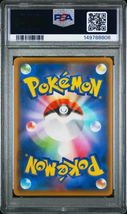 2021 POKEMON JAPANESE 25TH ANNIVERSARY COLLECTION #023 FLYING PIKACHU V PSA 10 - Image 2