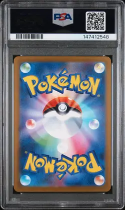 2025 POKEMON JAPANESE M1S-MEGA SYMPHONIA ART RARE #075 STUFFUL PSA 10 - Image 2