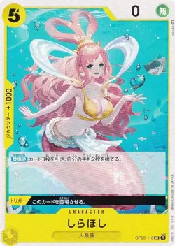 One Piece Card Game OP03-116 Shirahoshi (U Ancomon) Booster Pack Heavy enemy (OP - Image 1