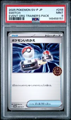 2025 POKEMON JAPANESE SV-P PROMO EVENT ORGANIZER TRAINER'S PACK SWITCH PSA 9 - Image 1