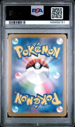 2025 POKEMON JAPANESE SV-P PROMO EVENT ORGANIZER TRAINER'S PACK SWITCH PSA 9 - Image 2