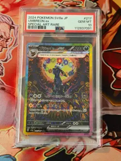 Pokemon TCG Umbreon ex 217/187 SV8a Terastal Fest ex SAR Holo JP PSA 10 - Image 1