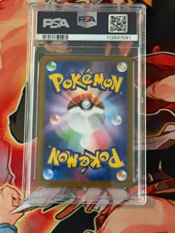 Pokemon TCG Umbreon ex 217/187 SV8a Terastal Fest ex SAR Holo JP PSA 10 - Image 2