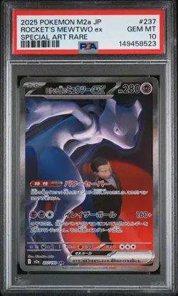 2025 POKEMON JAPANESE M2A-MEGA DREAM EX #237 TEAM ROCKET'S MEWTWO EX PSA 10 - Image 1