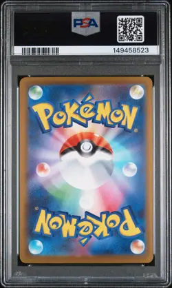 2025 POKEMON JAPANESE M2A-MEGA DREAM EX #237 TEAM ROCKET'S MEWTWO EX PSA 10 - Image 2