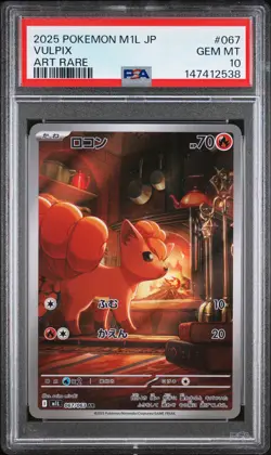 2025 POKEMON JAPANESE M1L-MEGA BRAVE ART RARE #067 VULPIX PSA 10 - Image 1