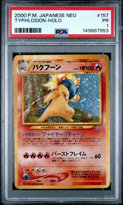 2000 POKEMON JAPANESE NEO #157 TYPHLOSION-HOLO PSA 1 - Image 1