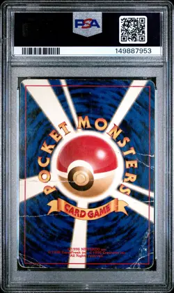 2000 POKEMON JAPANESE NEO #157 TYPHLOSION-HOLO PSA 1 - Image 2