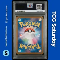 2024 POKEMON JP SV BLACK STAR PROMO GYM EVENT CAMPAIGN #197 PIKACHU PSA 10 - Image 2